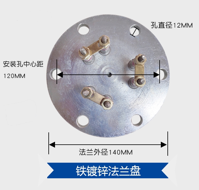 不锈钢电热管配件 铁镀锌法兰盘
