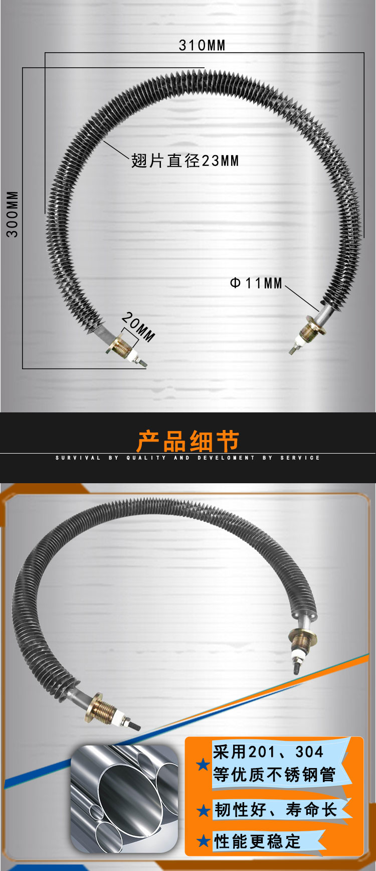 圆形翅片电热管 圆形翅片电热管