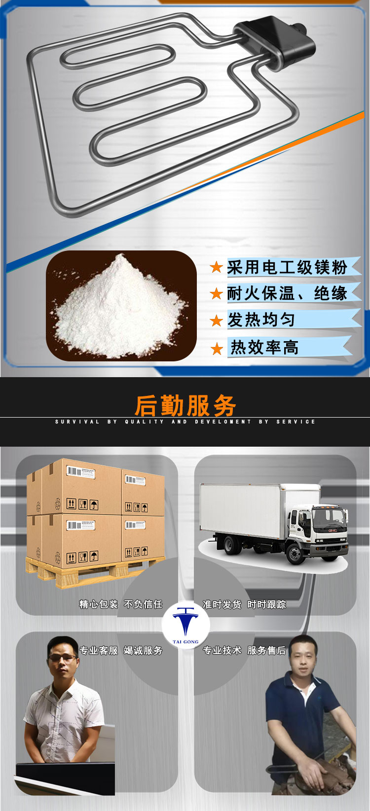 蒸饭柜发热管 蒸饭柜发热管