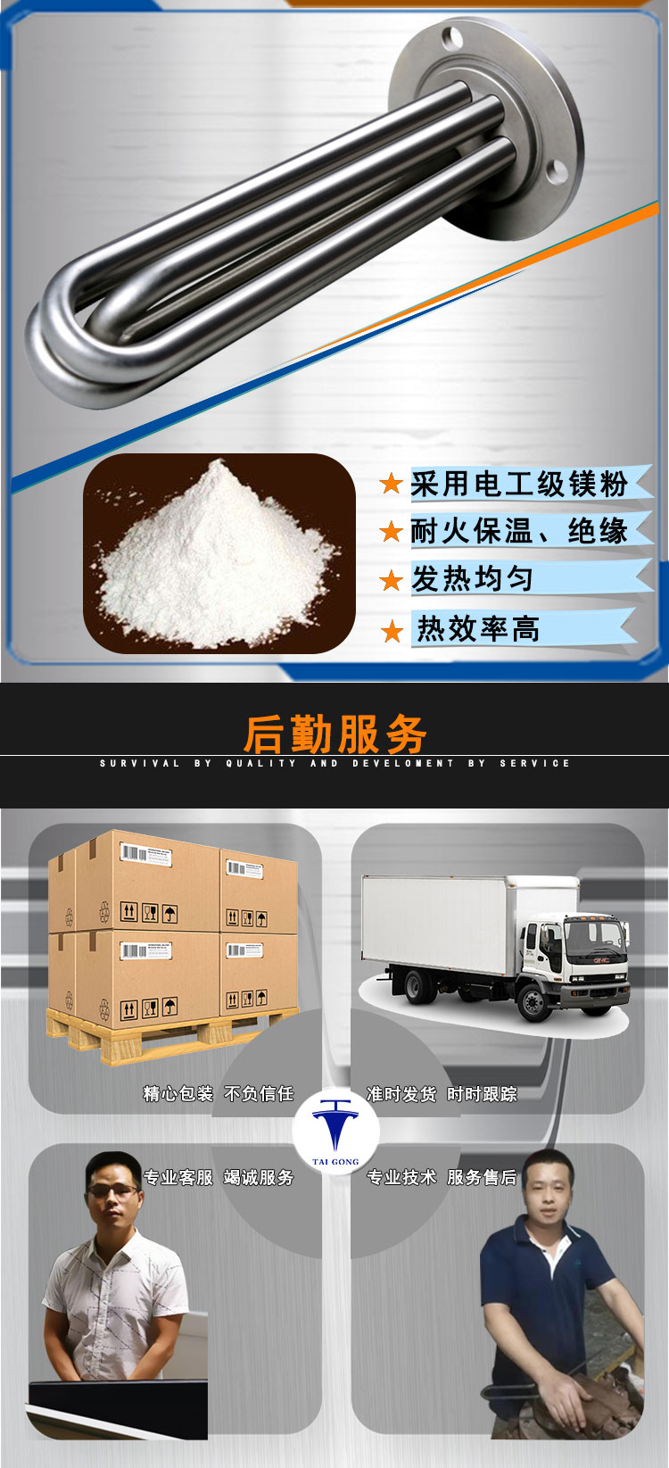 法兰盘发热管 法兰盘发热管